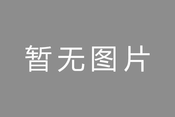 新沂市车位贷款和房贷利率 车位贷款对比房贷